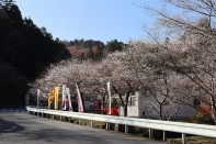 和紙のふるさと 和紙のふるさと